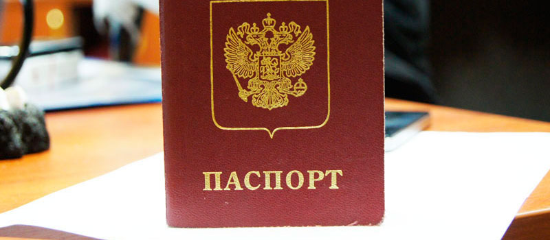 регистрация в Ивантеевке